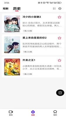 �����糡(�̾��Ӱ���)v1.00.02 �ֻ����ͼ3