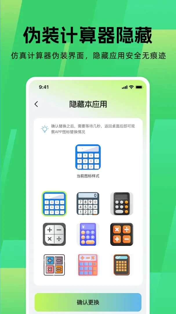 Ӧ����Ϸ������2026���°汾v1.0.0 ��Ѱ��ͼ3