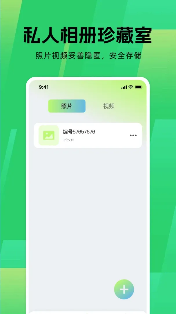Ӧ����Ϸ������2026���°汾v1.0.0 ��Ѱ��ͼ2