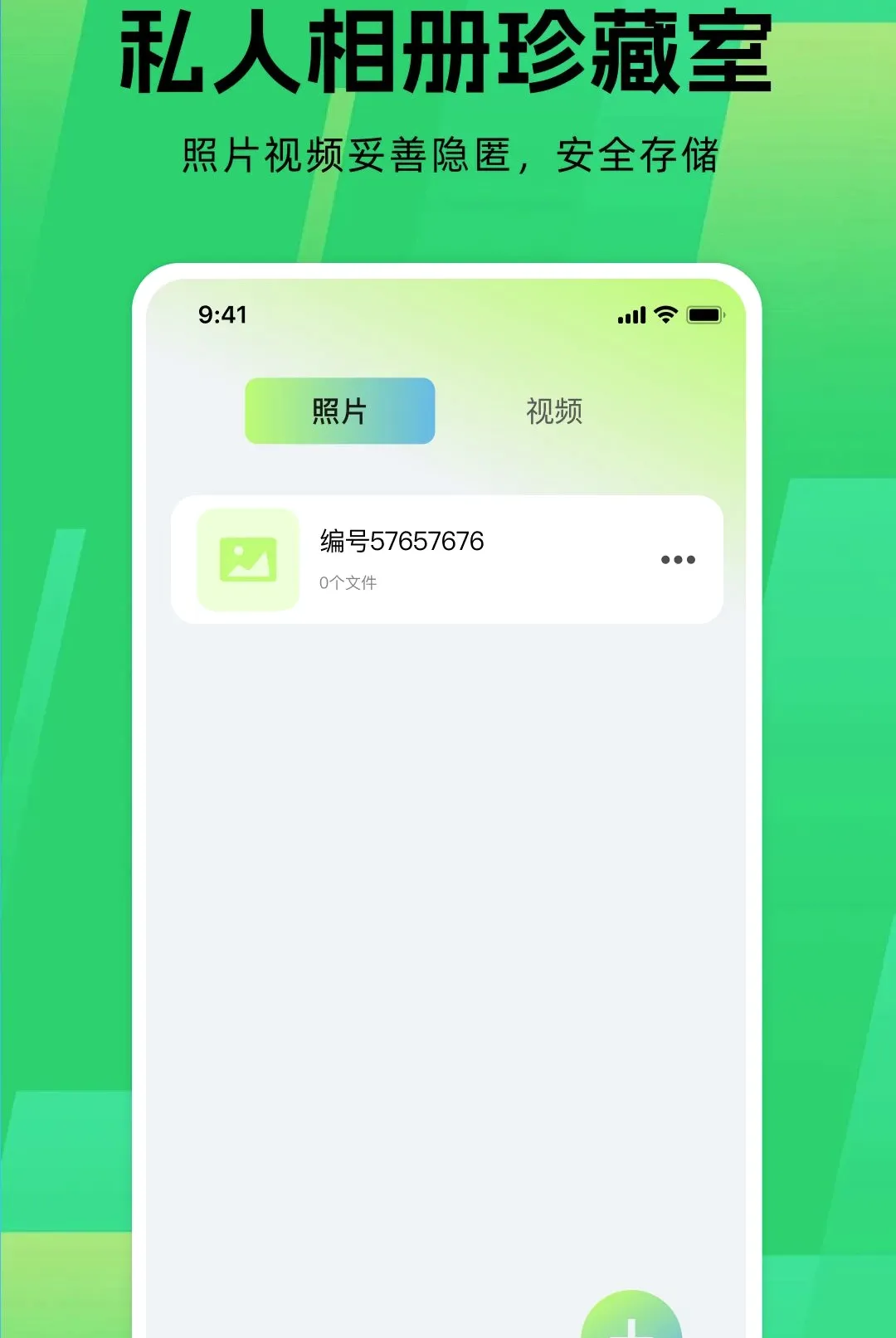 Ӧ����Ϸ������2026���°汾