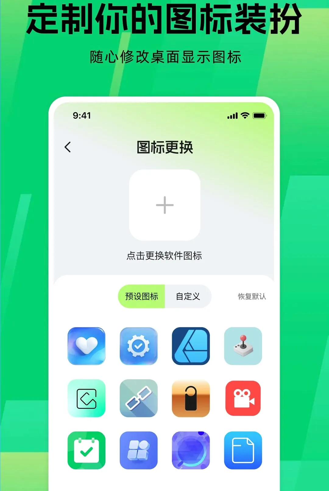 Ӧ����Ϸ������2026���°汾