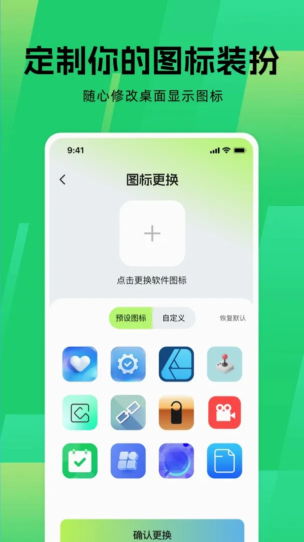 Ӧ����Ϸ������2026���°汾v1.0.0 ��Ѱ��ͼ1