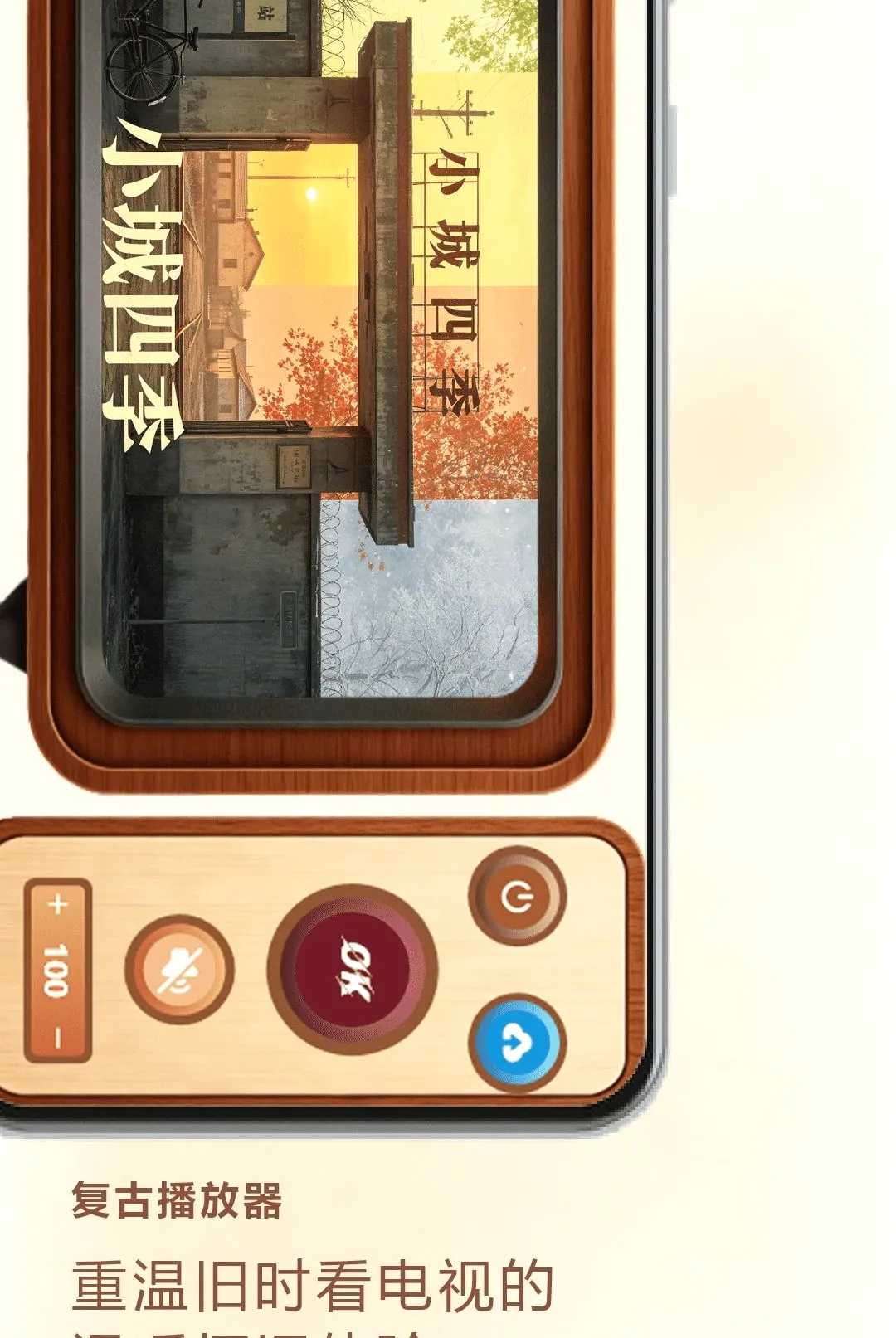 ������Ƶ����(���Ų�����)v1.1 ��׿���ͼ1