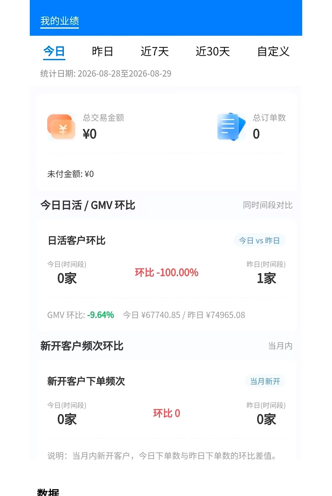 ��ɽ����2026�ٷ����°汾v1.0.0 �ֻ����ͼ3