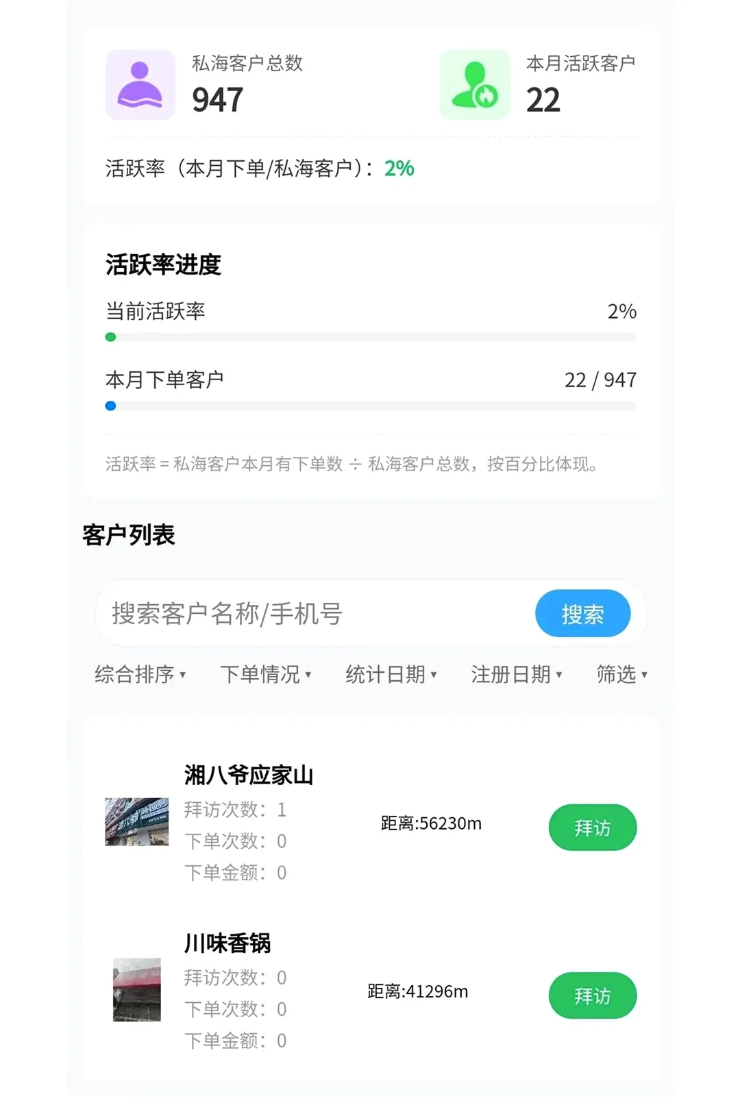 ��ɽ����2026�ٷ����°汾v1.0.0 �ֻ����ͼ0