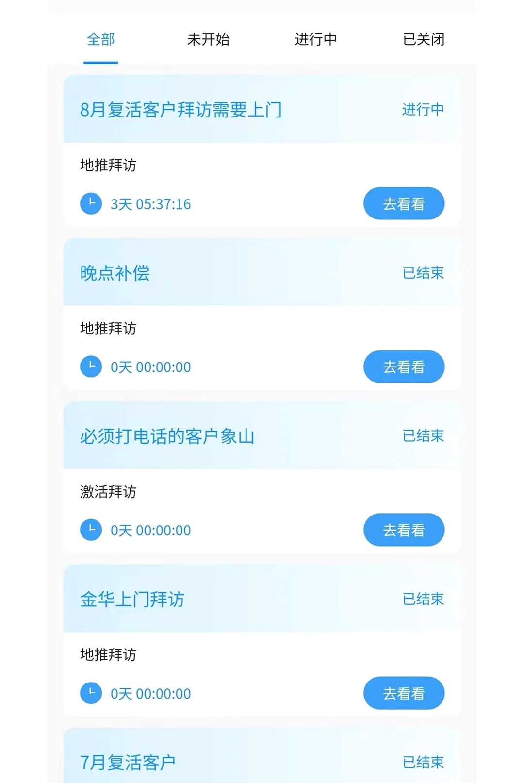 ��ɽ����2026�ٷ����°汾v1.0.0 �ֻ����ͼ2