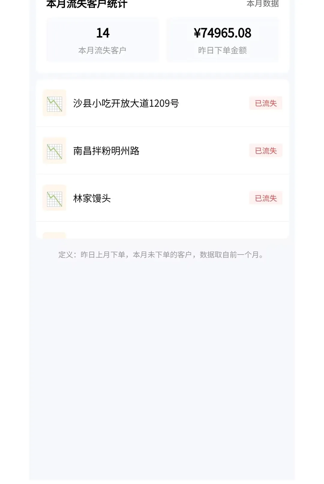 ��ɽ����2026�ٷ����°汾v1.0.0 �ֻ����ͼ1