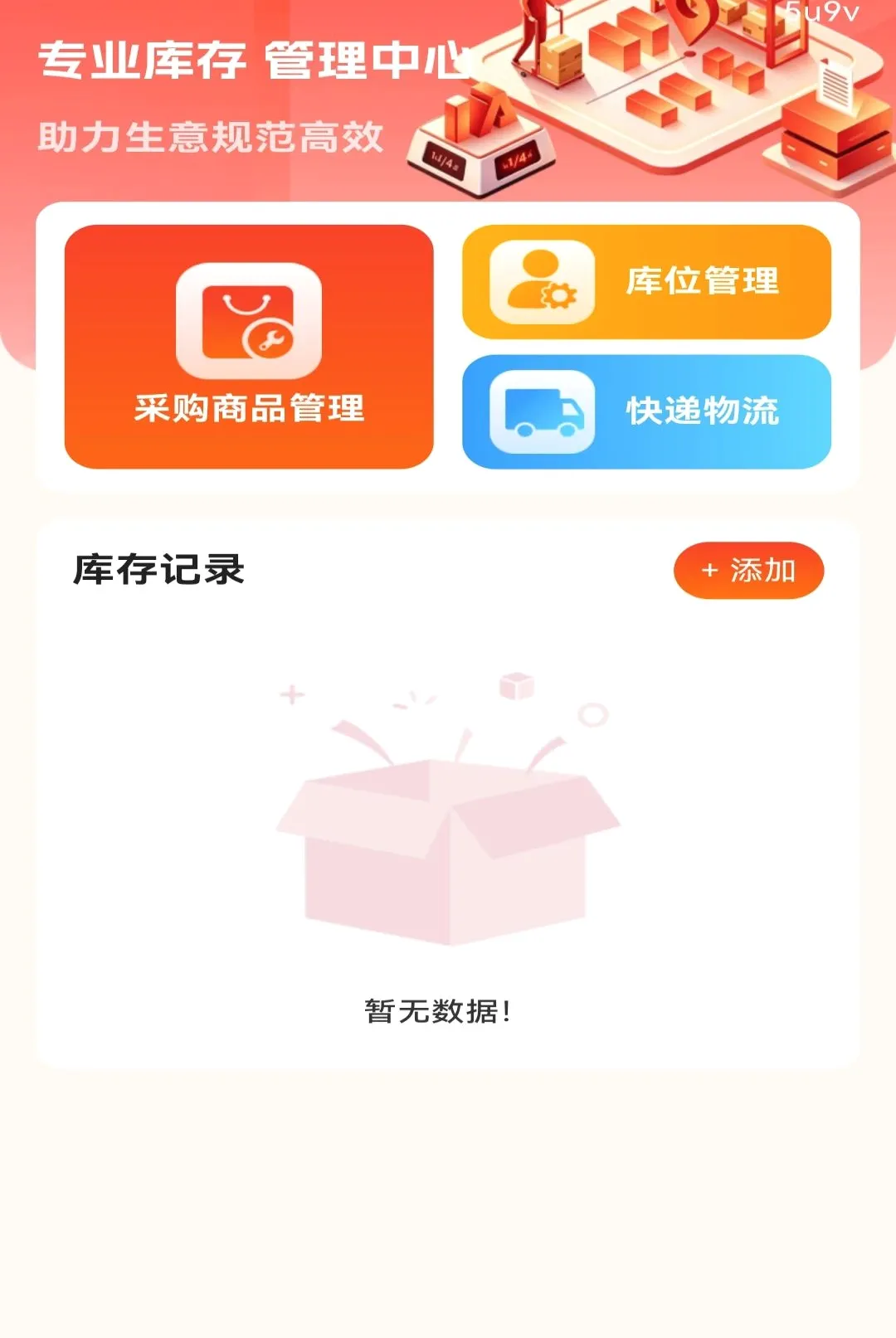 ����С��Ʒ�ػ��������������ֻ���v1.0.0 ��Ѱ��ͼ1