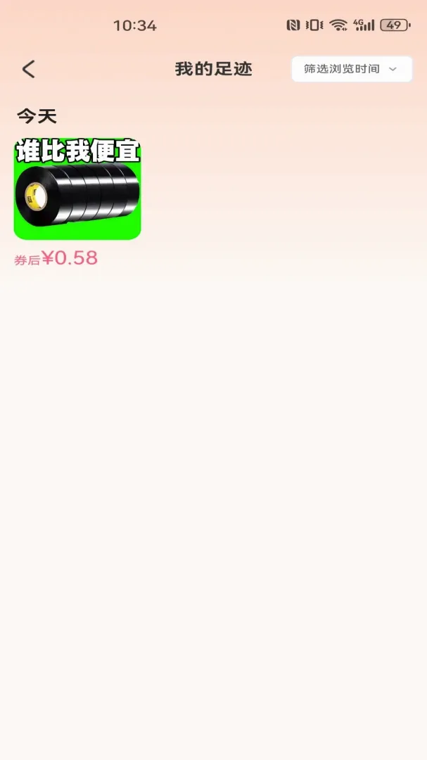 ����С��Ʒ�ػ��������������ֻ���