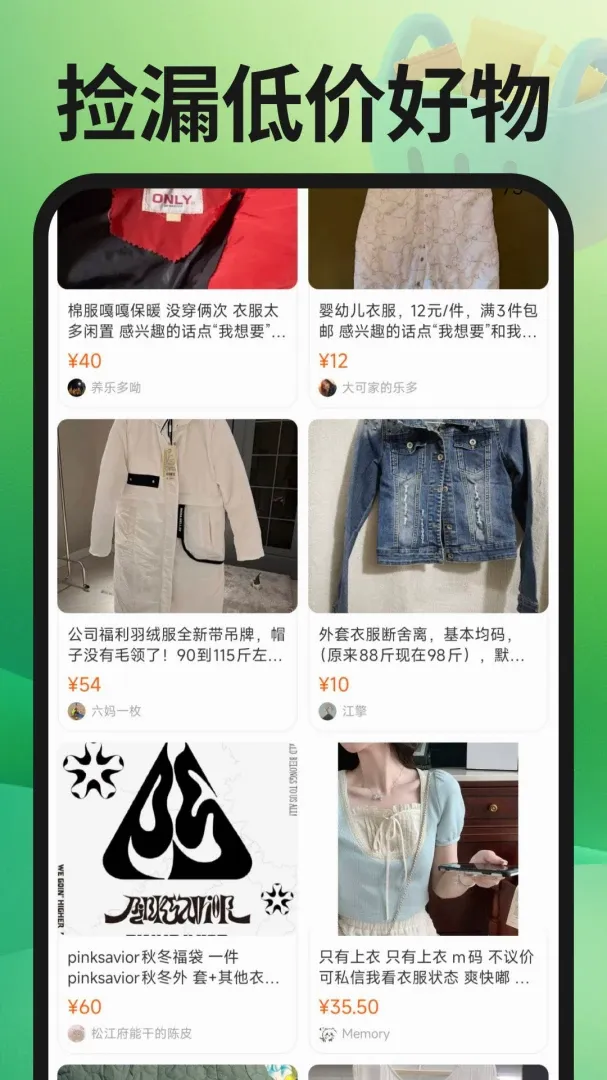ת�ֶ��ֽ���APP(���ý���APP)v1.0.3 �ٷ������ͼ2