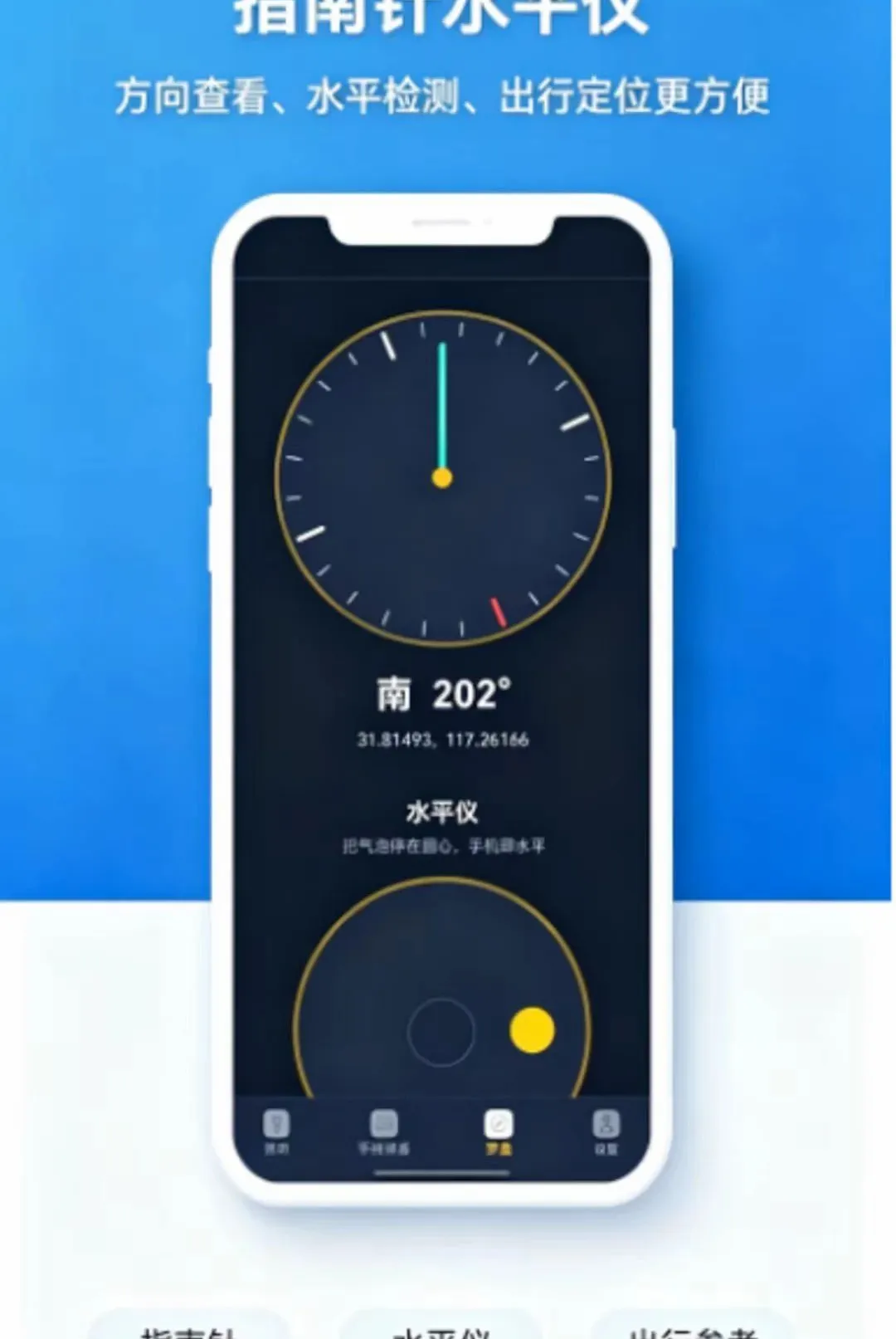 ������Я�ֵ�ͲAPP(�ֻ��ֵ�Ͳ����)