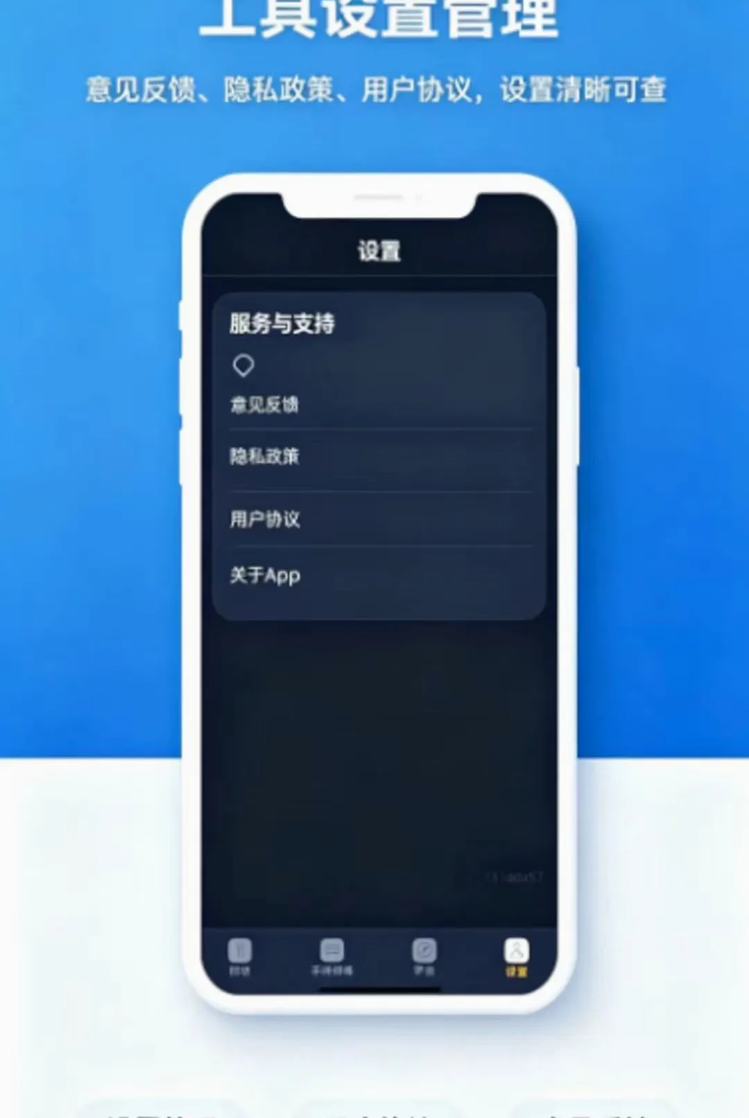 ������Я�ֵ�ͲAPP(�ֻ��ֵ�Ͳ����)v1.0.0 ��Ѱ��ͼ1