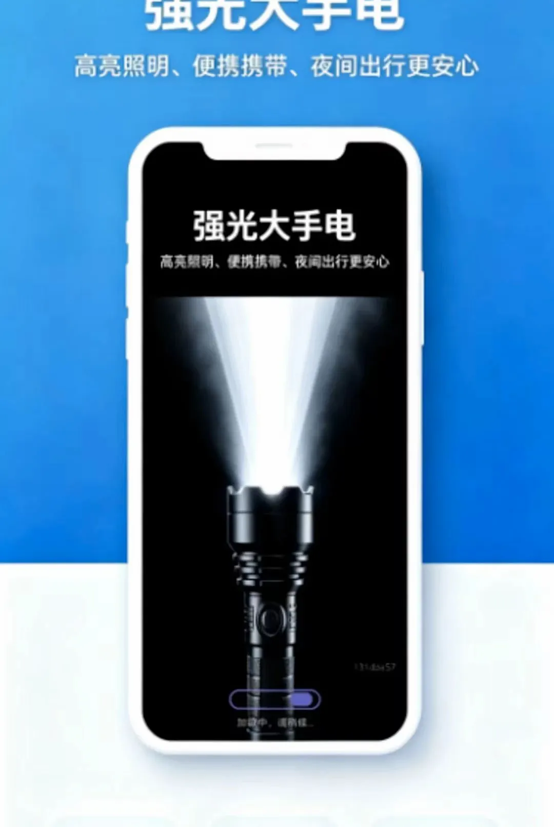 ������Я�ֵ�ͲAPP(�ֻ��ֵ�Ͳ����)v1.0.0 ��Ѱ��ͼ3