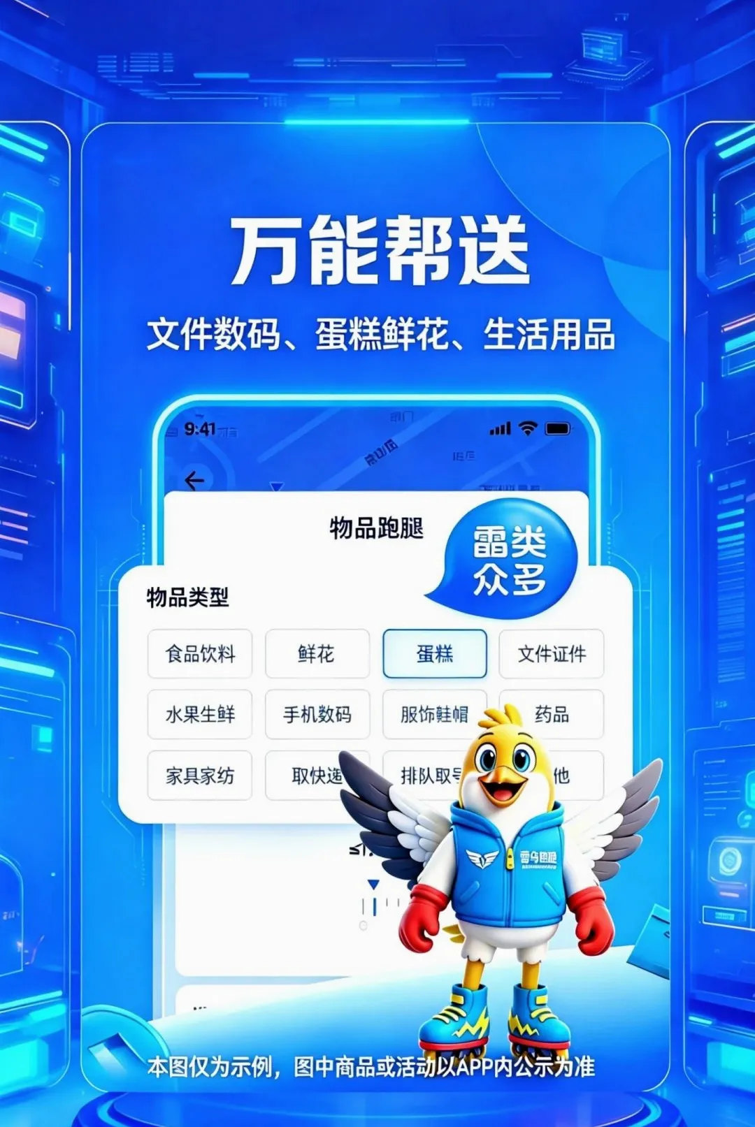 ��������(ͬ�����ȷ���)v1.0.4.2.4 ��Ѱ��ͼ1