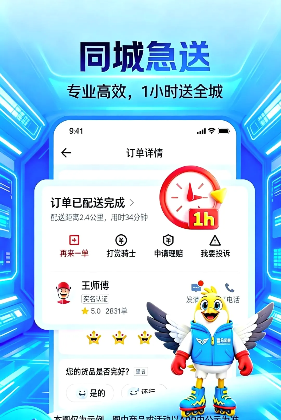 ��������(ͬ�����ȷ���)v1.0.4.2.4 ��Ѱ��ͼ3