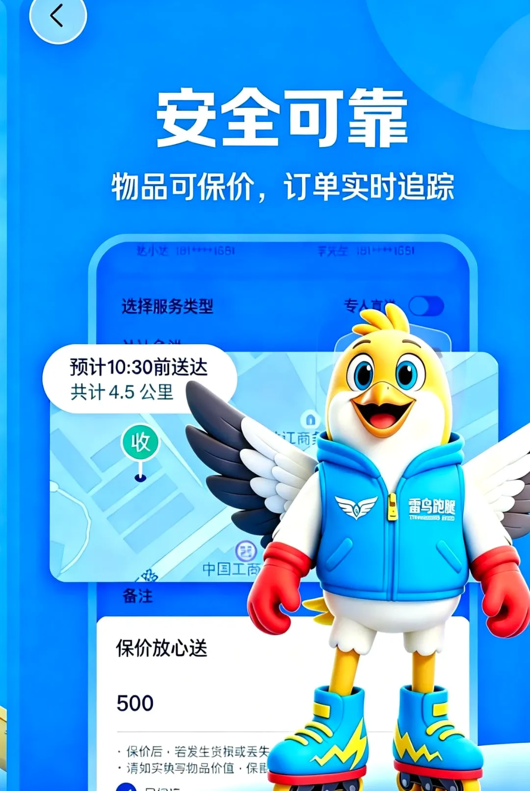 ��������(ͬ�����ȷ���)v1.0.4.2.4 ��Ѱ��ͼ0