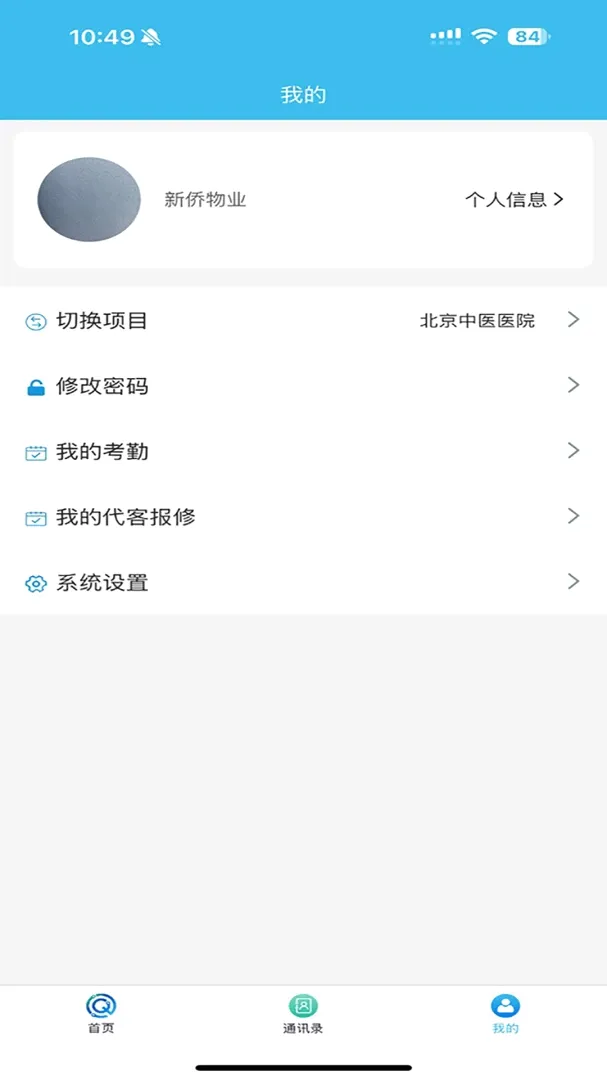 ������(��ҵ�ǻ�ƽ̨)