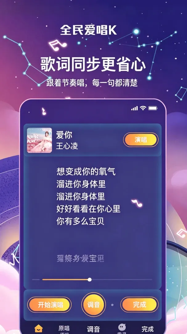 ȫ��KTV����2026���°汾v1.0.1 ��׿���ͼ0