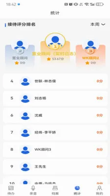 �Ĵ�����2026���°汾v1.3.27 ��׿���ͼ0