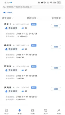 �Ĵ�����2026���°汾v1.3.27 ��׿���ͼ1
