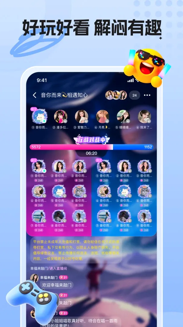 �����ɶ�(��Ϸ�罻ƽ̨)v1.0.0_S_081823 �ٷ������ͼ3