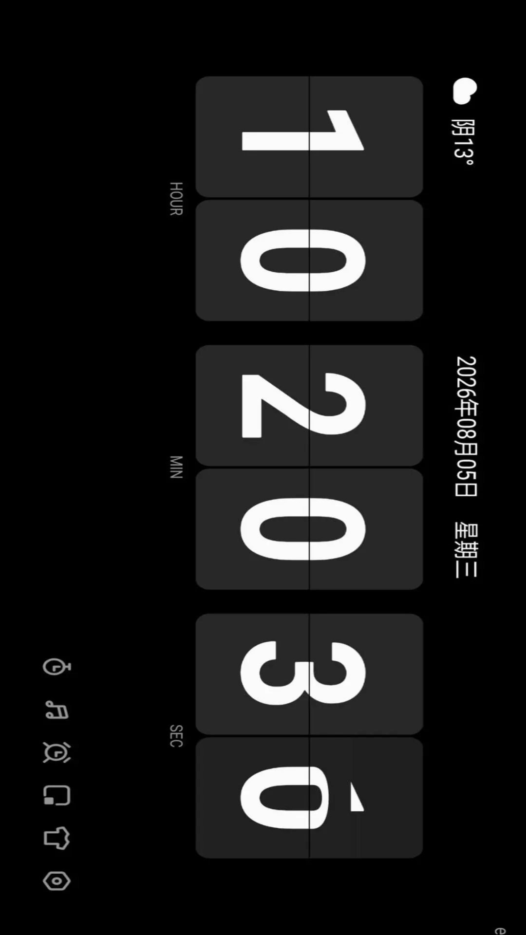 ����׼ʱ���尲׿���ֻ���