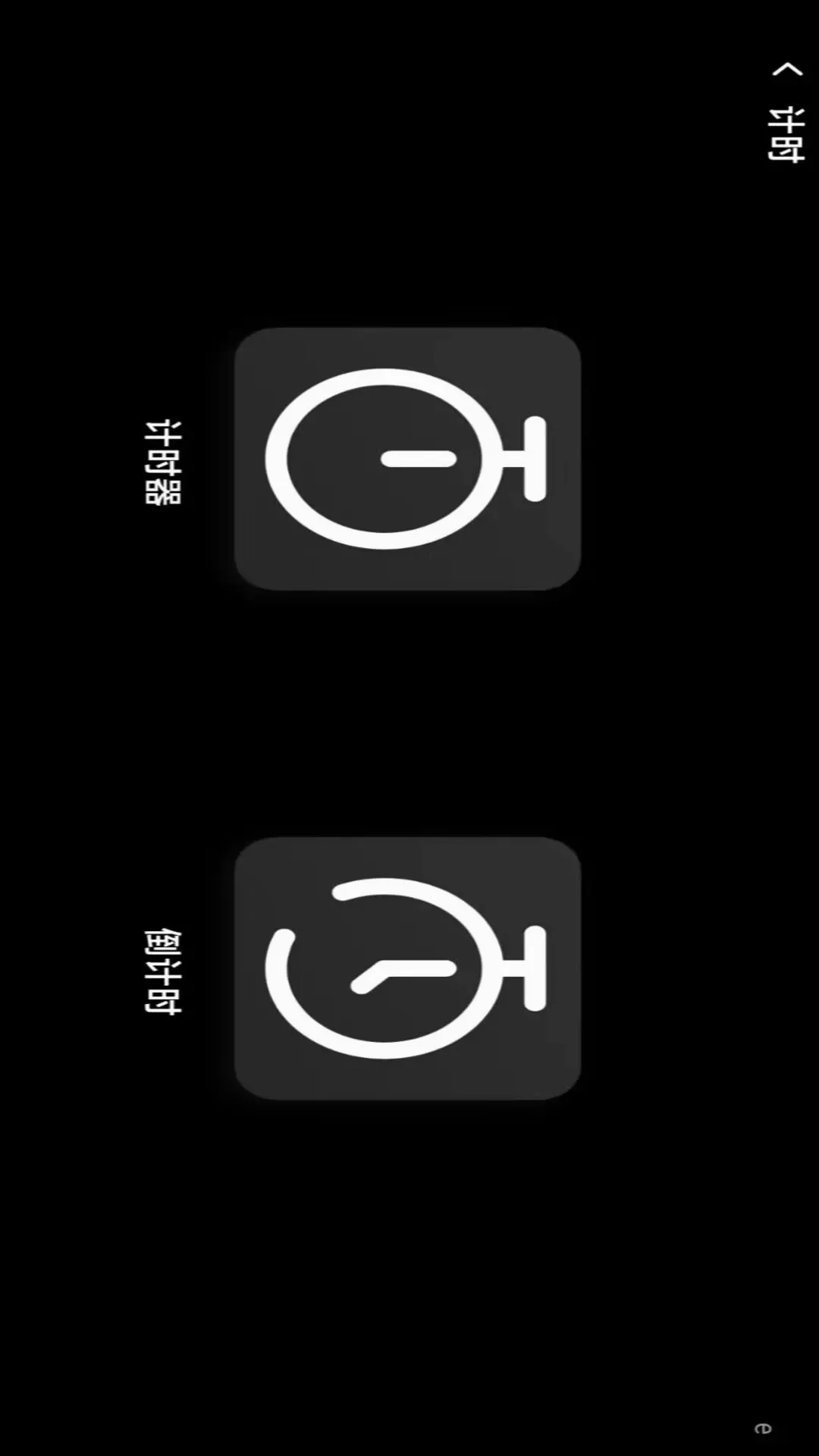 ����׼ʱ���尲׿���ֻ���
