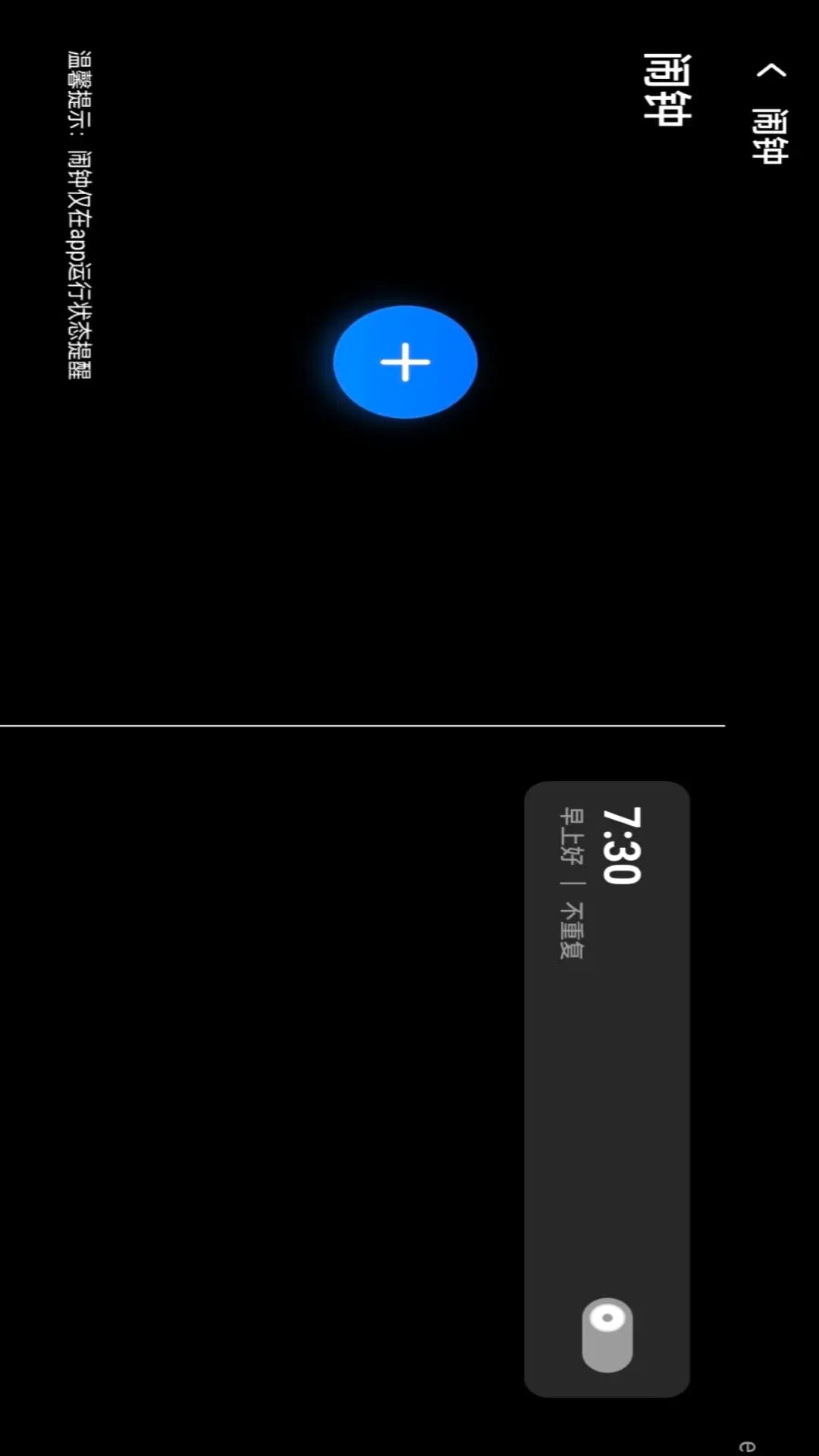 ����׼ʱ���尲׿���ֻ���