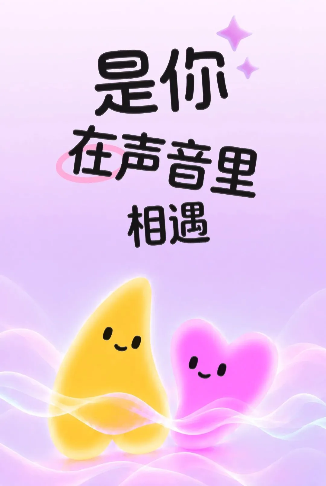 ����(�����罻Ӧ��)v1.2.3 �ֻ����ͼ3