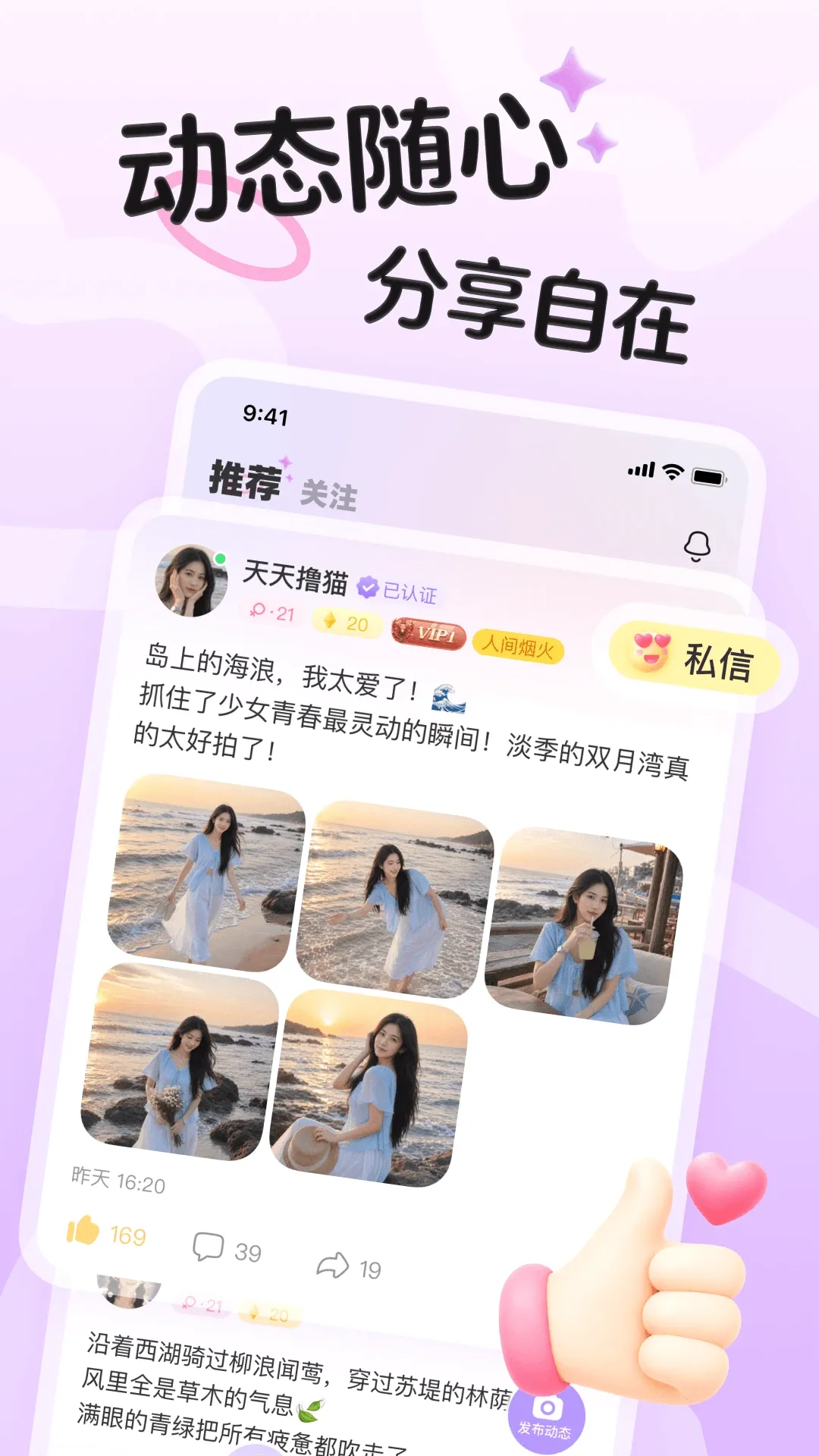 ����(�����罻Ӧ��)