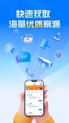 ������ʦAPP(��ʦ�ӵ�ƽ̨)v2.3.0 �ٷ������ͼ3