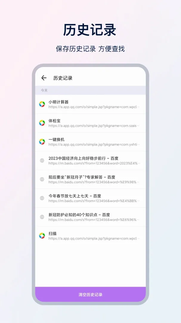 UX��������������ֻ���v35.1.2 �ٷ������ͼ1