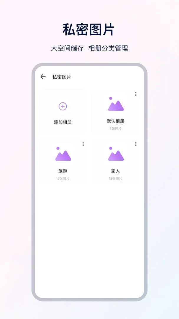 UX极速浏览器最新手机版 UX极速浏览器最新手机版