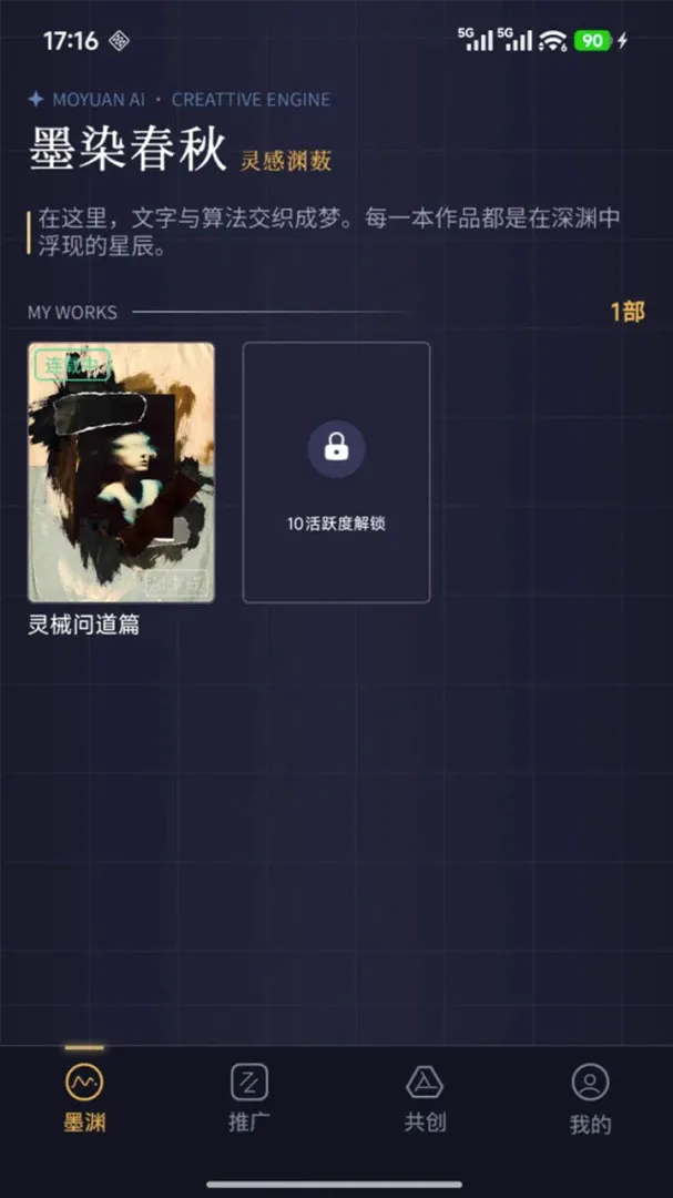 īԨ2026���°汾v1.0.4 ��Ѱ��ͼ2