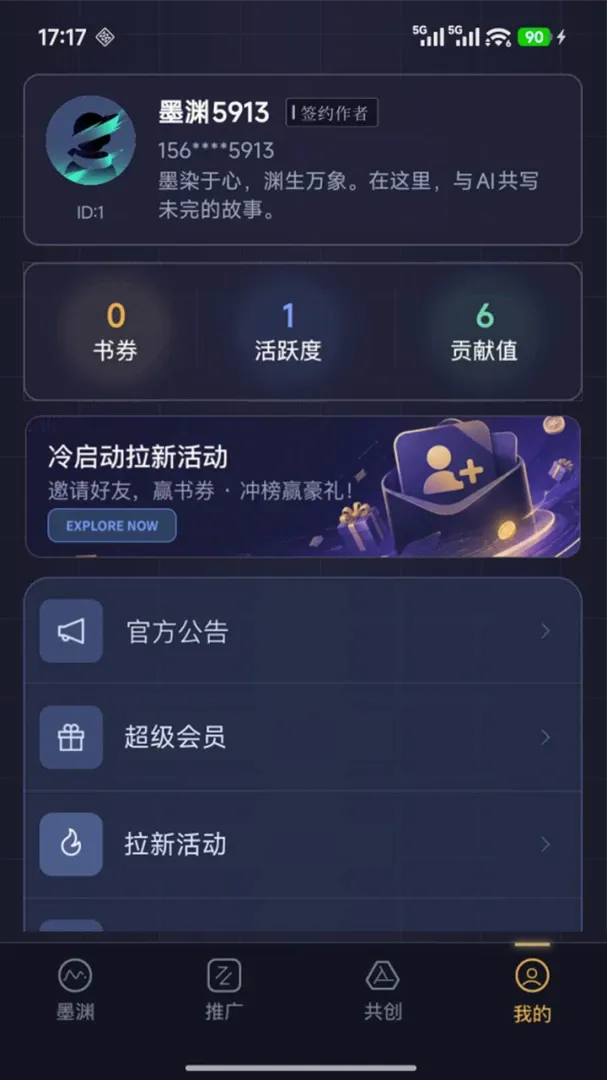 īԨ2026���°汾v1.0.4 ��Ѱ��ͼ1