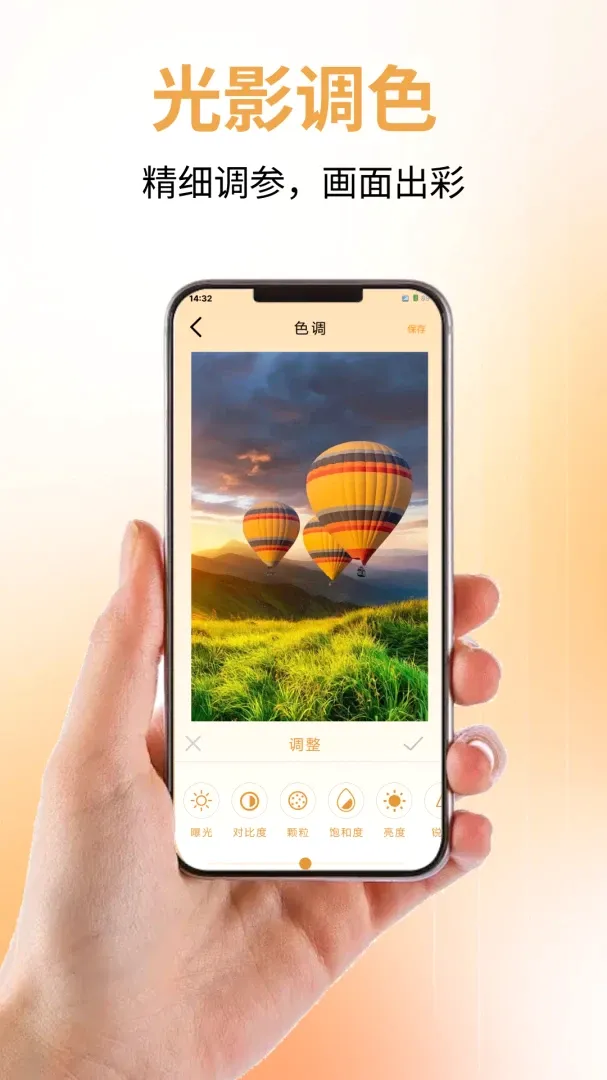 ΢ģ���ͼ����׿���ֻ���v1.0.0 �ٷ������ͼ3