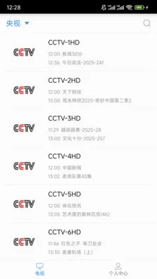 �����ֻ�����APP(������������)v2.0.2 ��׿���ͼ3