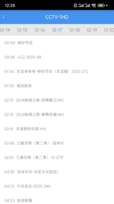 �����ֻ�����APP(������������)v2.0.2 ��׿���ͼ1