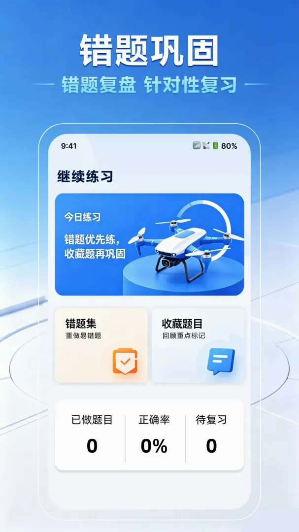 ���˻�����һ��ͨ(���˻���������)v1.0.0 �ٷ������ͼ2