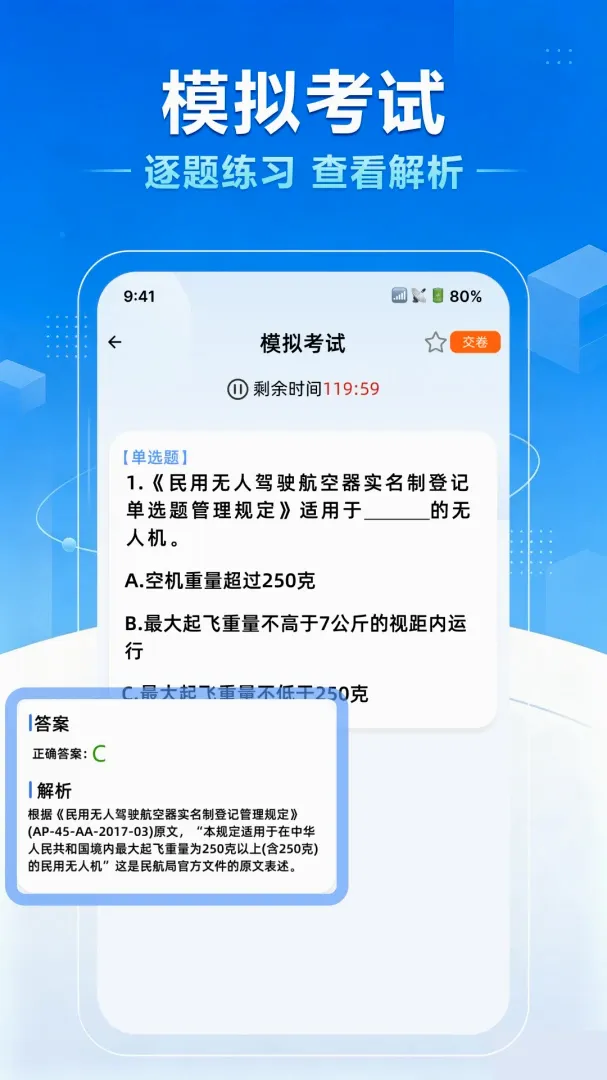 ���˻�����һ��ͨ(���˻���������)v1.0.0 �ٷ������ͼ1