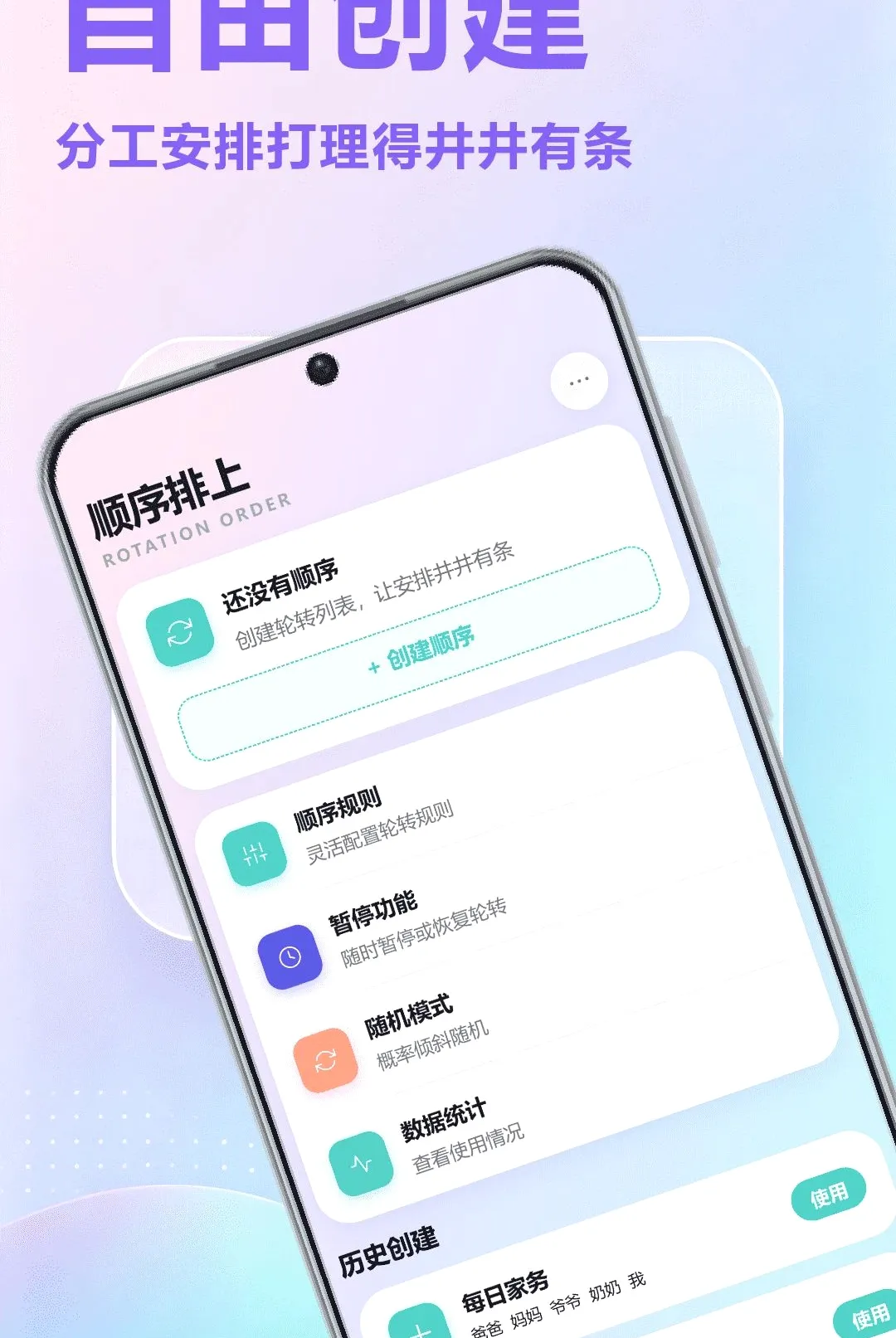 ˭����APP��׿���ֻ���v1.1 ��Ѱ��ͼ3