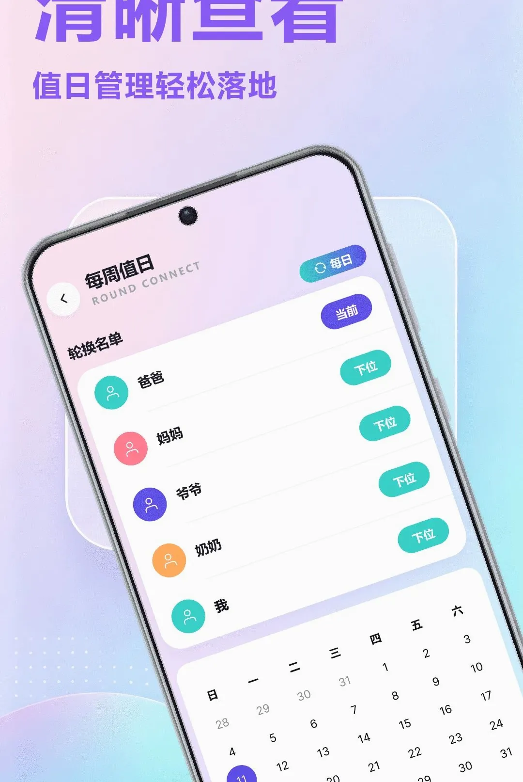 ˭����APP��׿���ֻ���v1.1 ��Ѱ��ͼ0