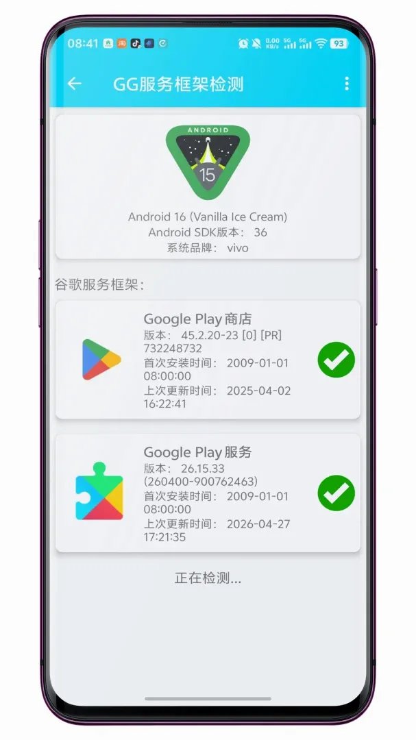GG�����ܼ������(�ȸ�����������)v1.0.7 ��Ѱ��ͼ1