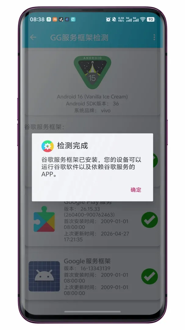 GG�����ܼ������(�ȸ�����������)v1.0.7 ��Ѱ��ͼ3