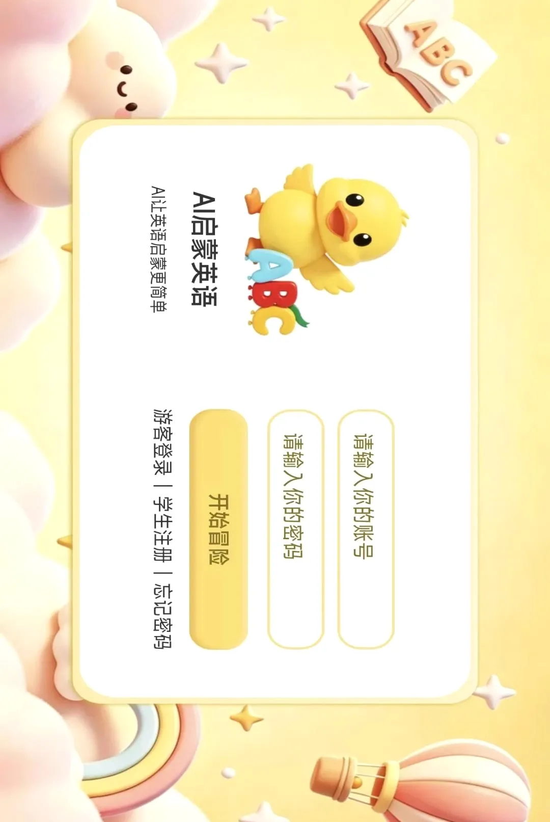 �����������ֻ���v1.2.6 ��׿���ͼ0