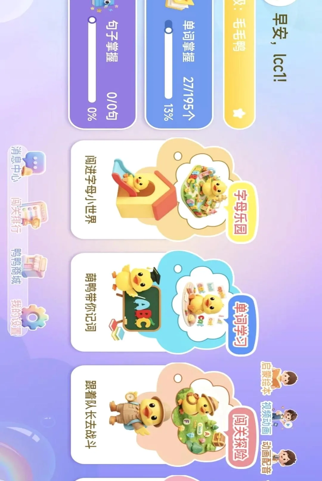 �����������ֻ���v1.2.6 ��׿���ͼ3
