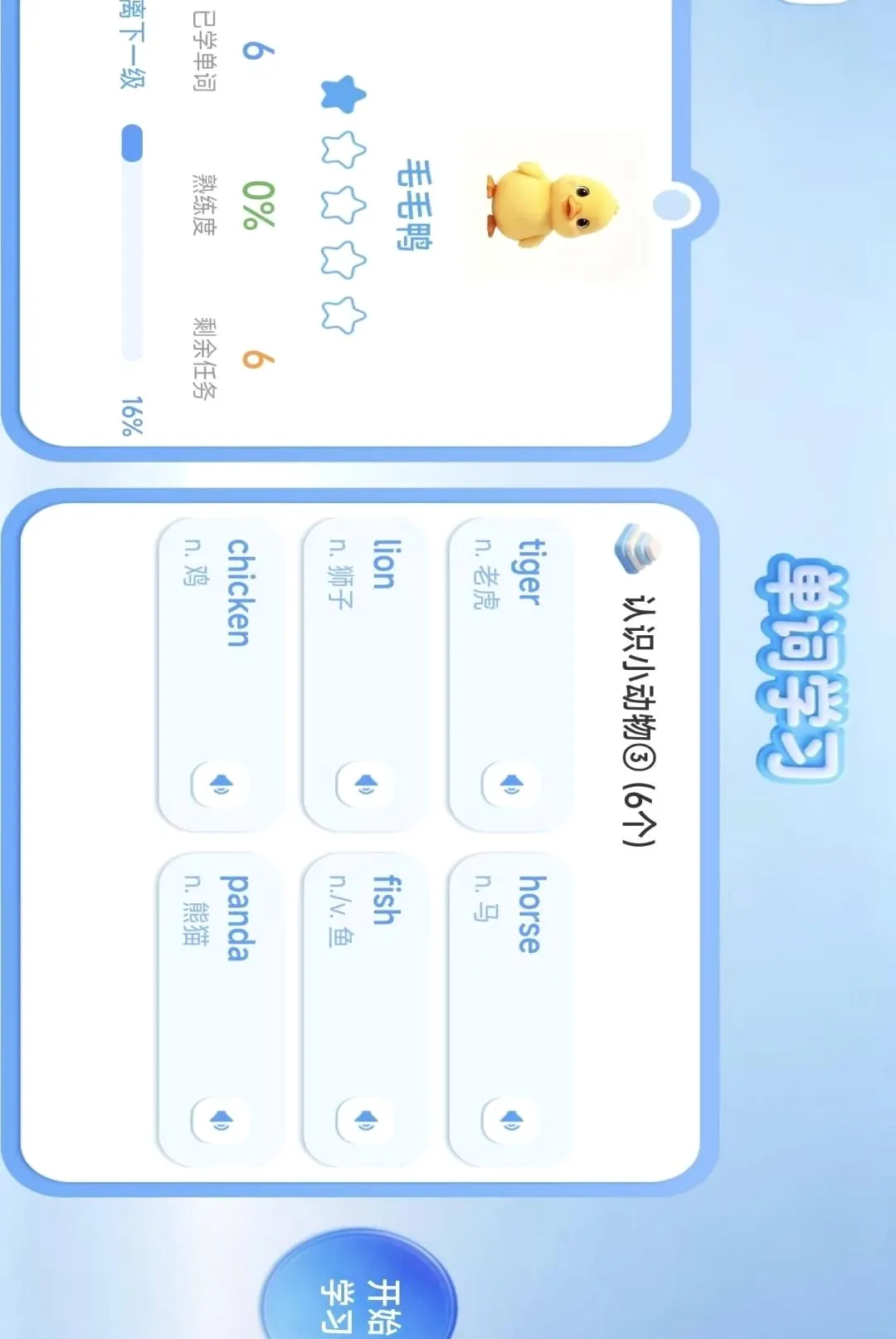 �����������ֻ���v1.2.6 ��׿���ͼ1