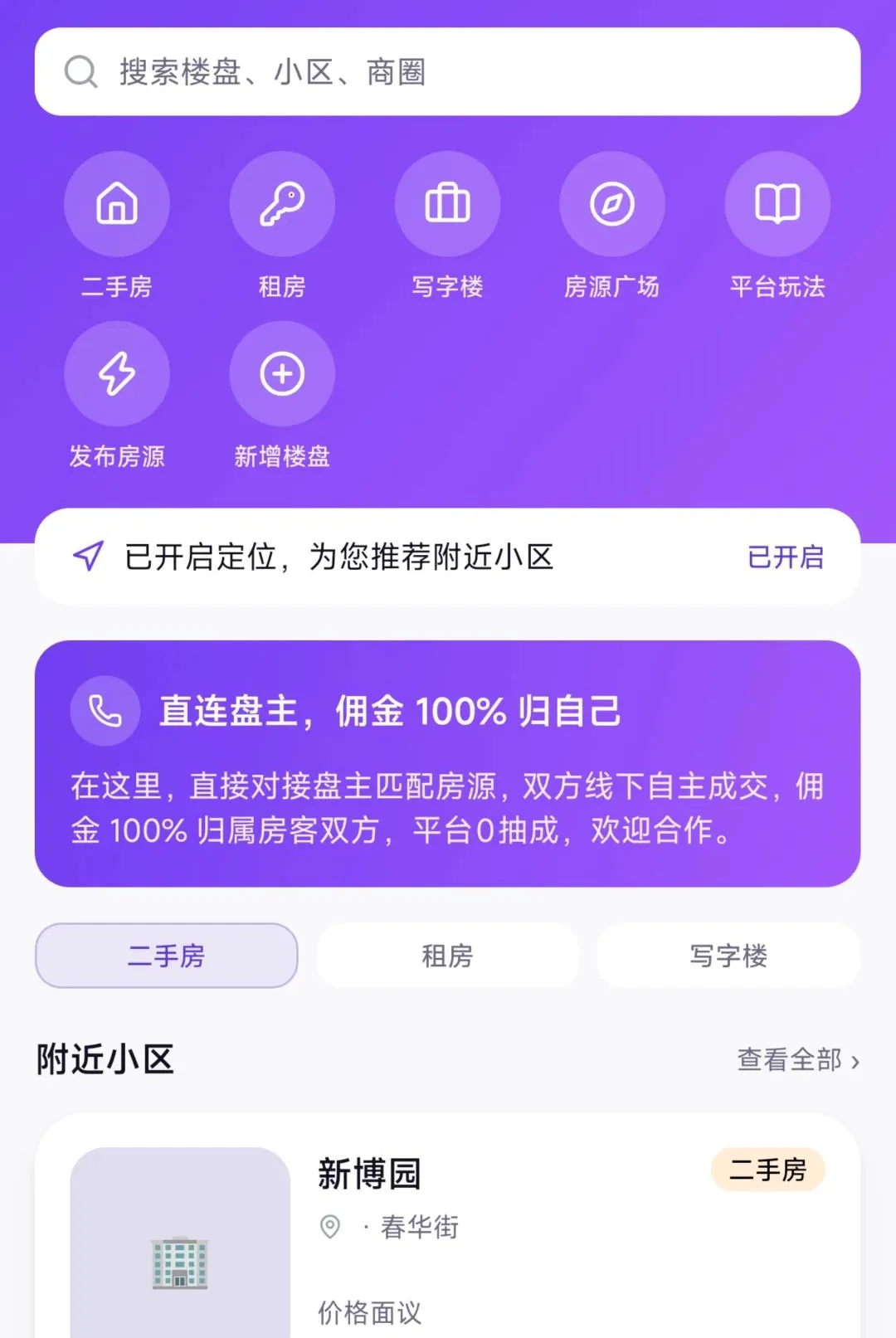����APP2026�ٷ����°汾v1.0.400 ��Ѱ��ͼ1