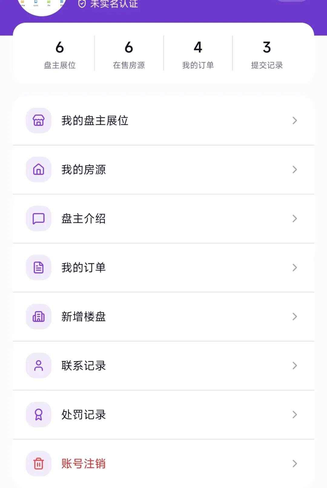 ����APP2026�ٷ����°汾v1.0.400 ��Ѱ��ͼ0