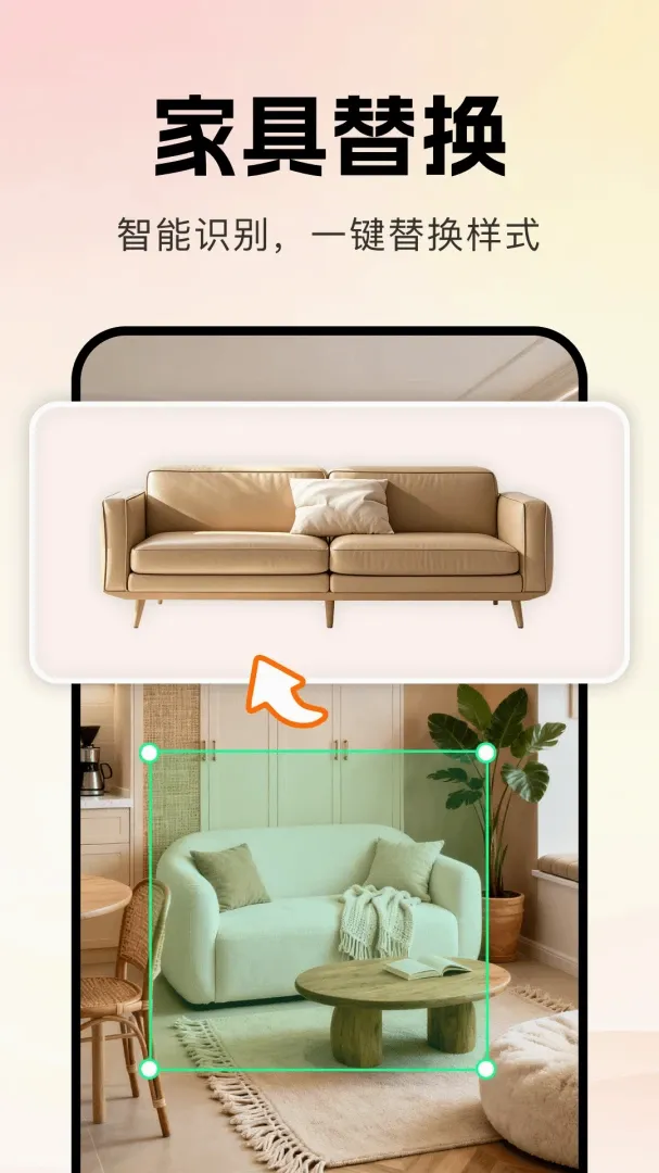 AIװ��һ���������(��װ��ƹ���)v1.0.0 ��׿���ͼ2